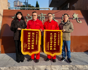 蓝焰点亮希望，真情温暖特教——枝江市天然气公司公益助残纪实